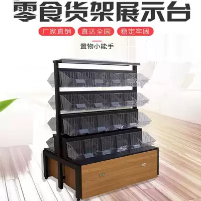 Plastic sugar Zhongdao dried fruit display rack rectangular food box canteen display rack disassembly display cabinet snacks