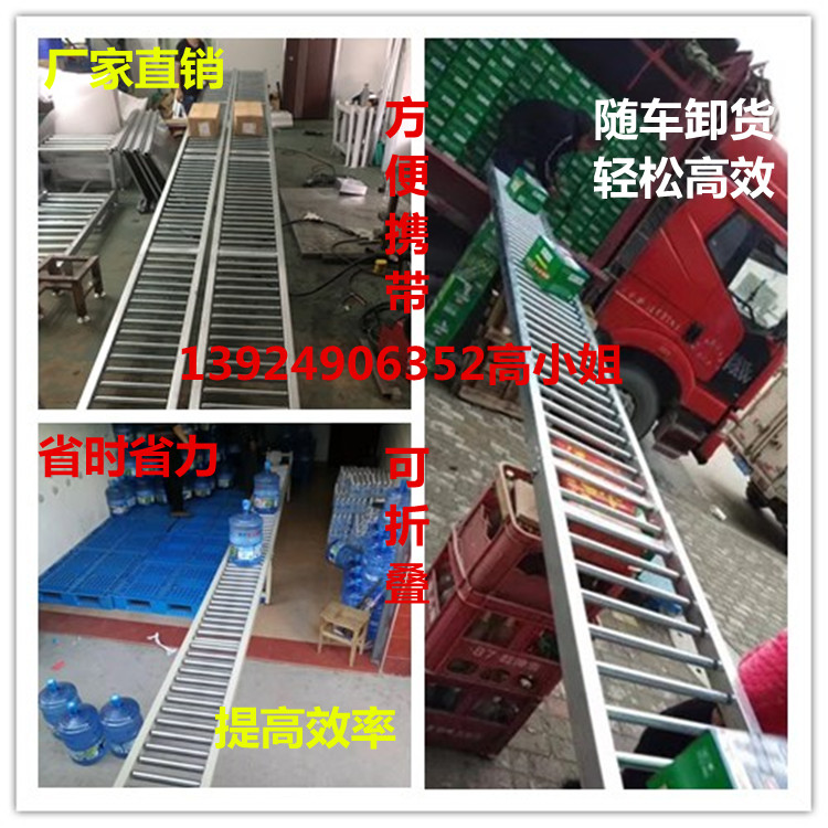 Unpowered roller line container unloading artifact slide handling slide roller small conveyor belt assembly line