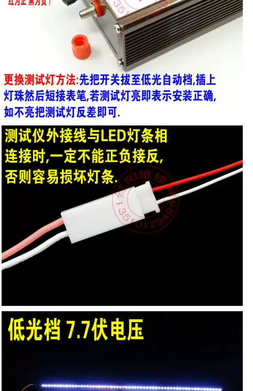 1-100 inch LCD TV LED thử nghiệm đèn nền LED dải ánh sáng hạt sửa chữa công cụ kiểm tra - Thiết bị & dụng cụ đồng hồ áp suất khí nén