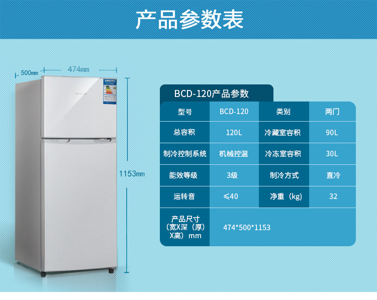 tủ lạnh beko Skyworth / Skyworth BCD-120 cửa đôi tủ lạnh nhỏ đông lạnh văn phòng tại nhà ký túc xá tiết kiệm năng lượng câm