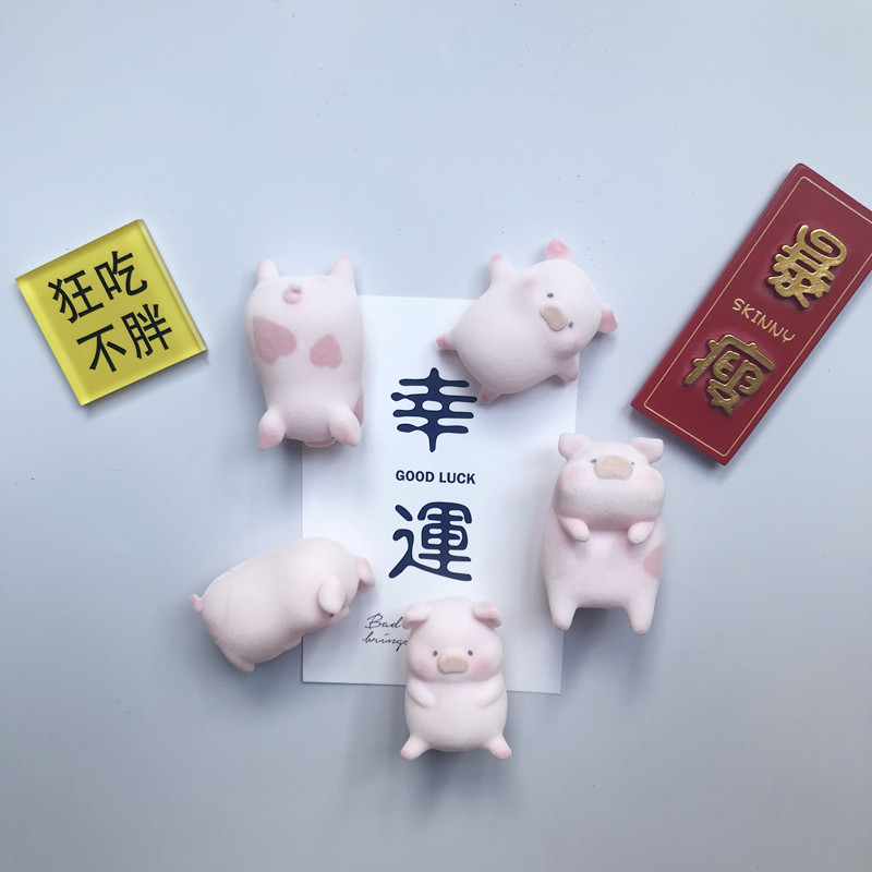 Lucky Pig Pig Cute Flocking Net Red Cute Piglet Magnetic Fridge With Iron Hole Board White Board Fixed Magnetic Decoration