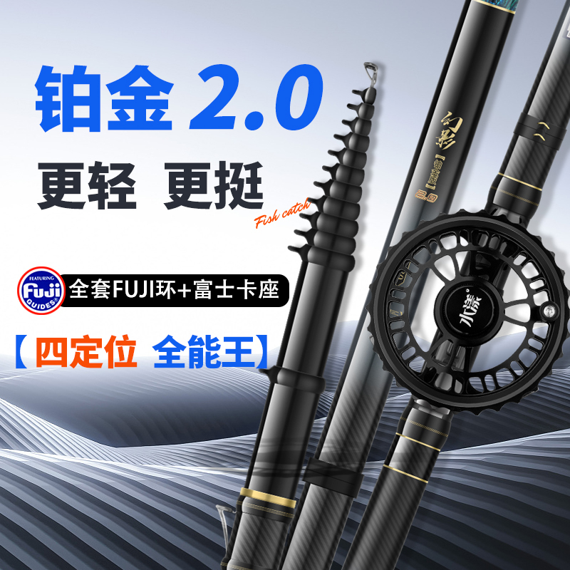 【Four-Position All-Round Fishing Rod】Water Phantom Valley Wheat Rod 19-Tune Front-Casting Rod, Ultra-Light, Ultra-Hard, Four-Position Fishing Rod 【Four-Position All-Round Fishing Rod】Water Phantom Valley Wheat Rod 19-Tune Front-Casting Rod, Ultra-Light, Ultra-Hard, Four-Position Fishing Rod