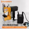 Trapeze sewing machine Wireless 36V transformer charging plug-in dual-use woven bag portable electric sealing machine