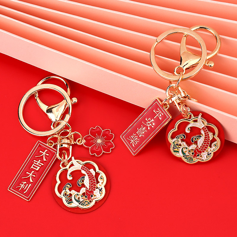 Peace, Joy, Good Fortune, and Prosperity Keychain with Auspicious Meaning, Chinese Style Keychain, Year after Year of Abundance Key Pendant