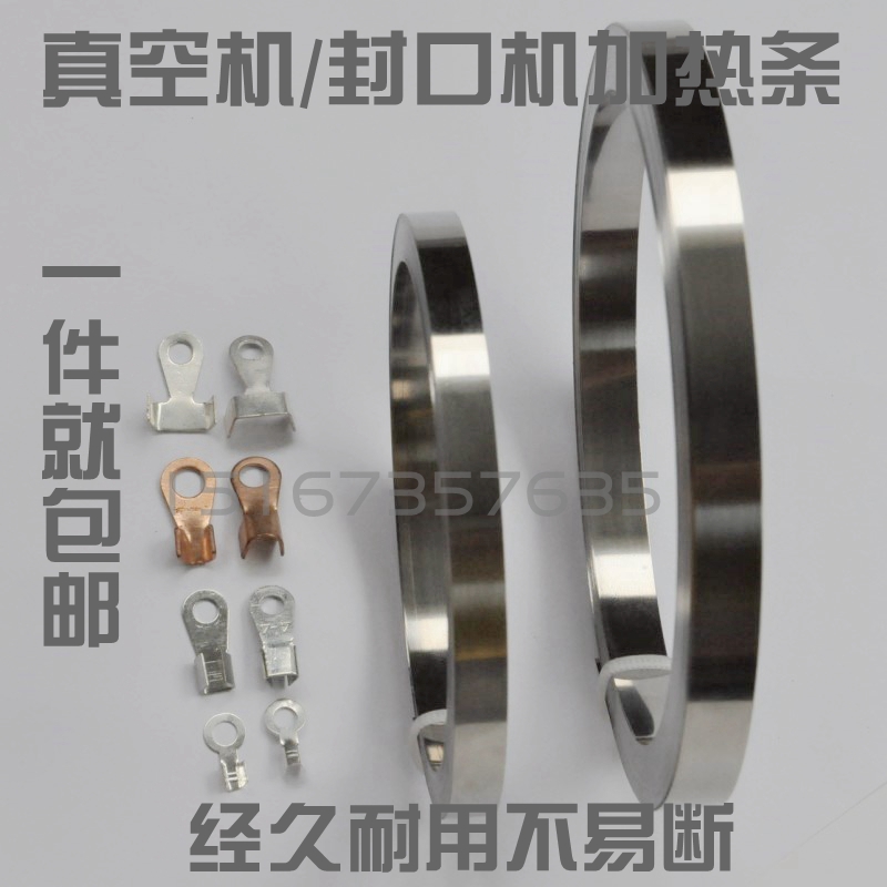 Heating strip sealing electromechanical tropical vacuum machine heating wire sealing accessories Heating strip hand pressure sealing accessories