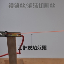 0 6MM nickel-chromium cutting wire round wire sealing machine accessories cutting foam resistance wire nickel-chromium alloy