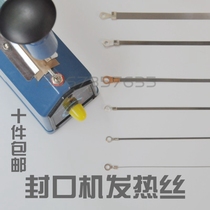 Sealing machine special heating strip Sealing machine accessories Heating strip electric wire Electric heater cutting round wire