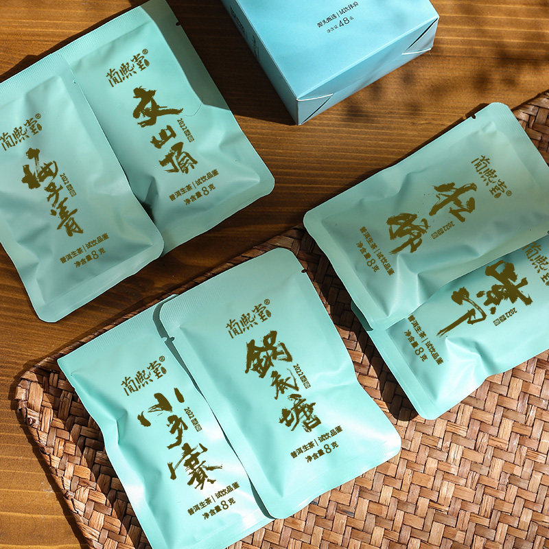 Raw tea try to drink pizo pot bottom pong small family Savan Shan busy lung 2022 Pu'er Seng Tea Trial Drink Appraisal