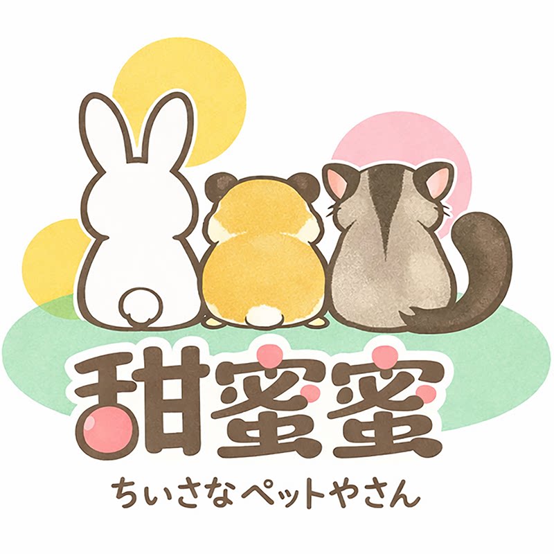 甜蜜蜜日本宠物的LOGO
