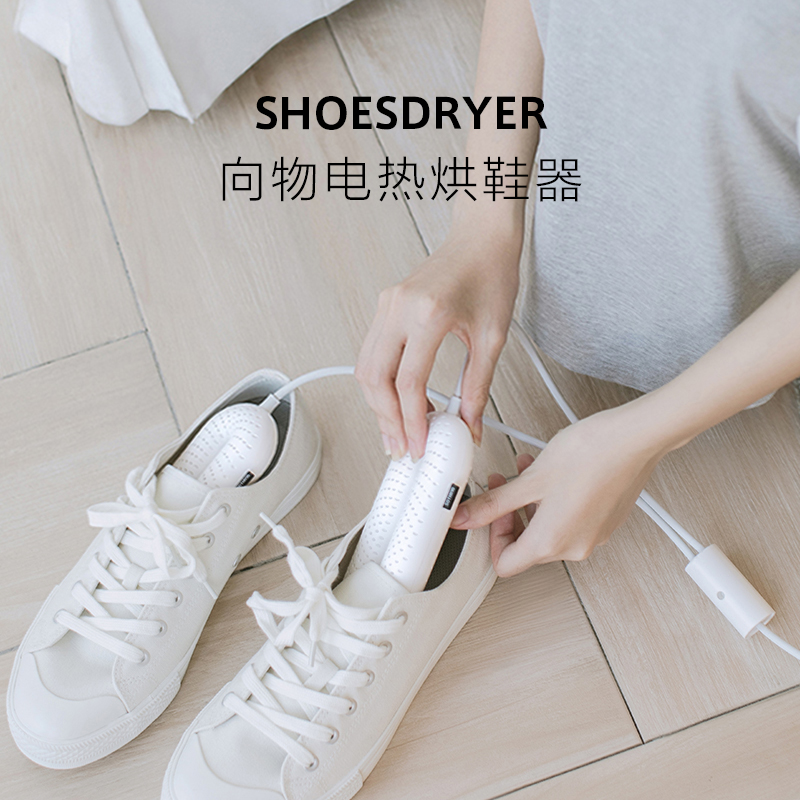 Home Winter Shoes Dryer Baked Shoes Warm Shoes for Home Winter Shoes Shoes Dryer Speed Dry Shoe Deity Dorms Students Home Winter Shoes Dryer Shoes