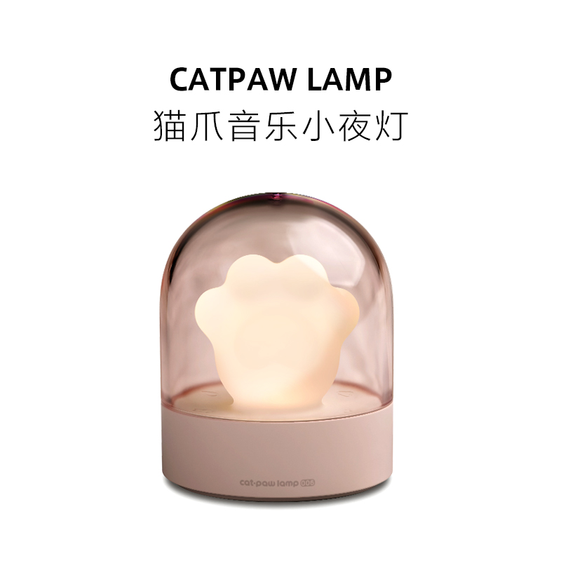 Cute Cat Paw Small Night Light Music Box Teenage Girl Hearts Bedroom Bedlights Induction Cute Atmosphere Light Baby Suckling Lamp
