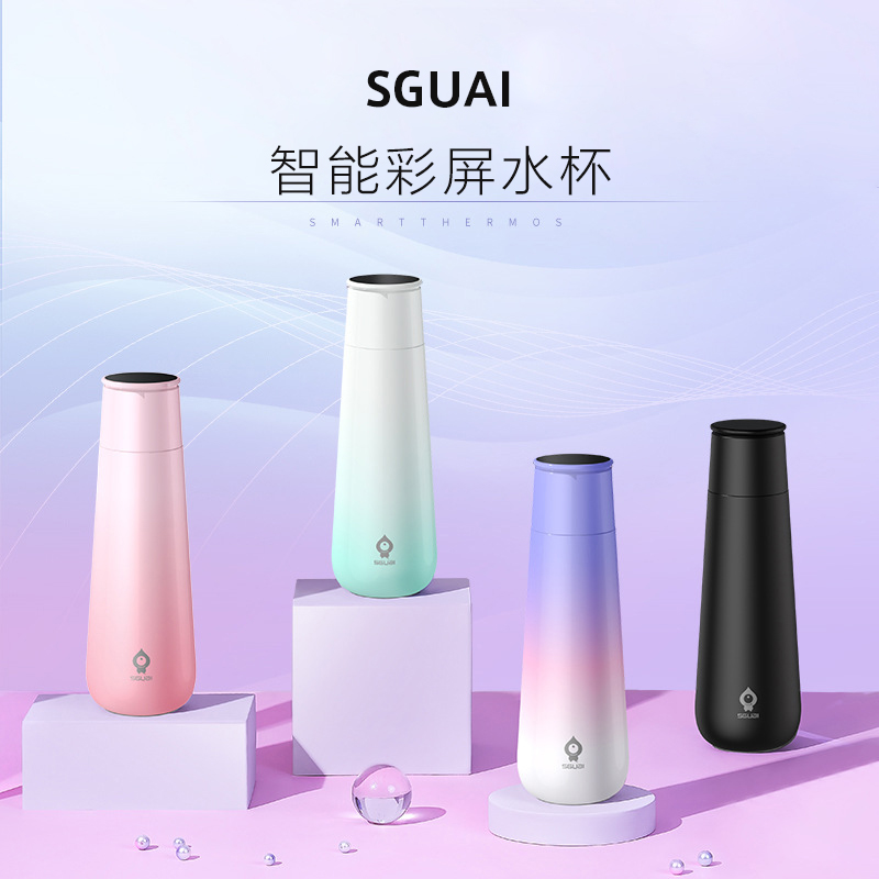 sguai small water monster M2 smart thermos cup upgrade color screen DIY photo smart water cup high-value gift