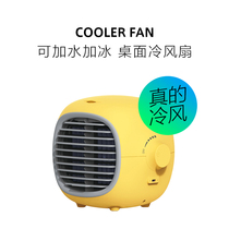 A mini cold fan cooling artifact desktop Micro Air Conditioner Spray small electric fan with water and ice humidification ultra quiet