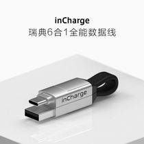 inCharge 6 in 1 Android data cable portable fast charging Apple type c adapter multifunctional USB interface