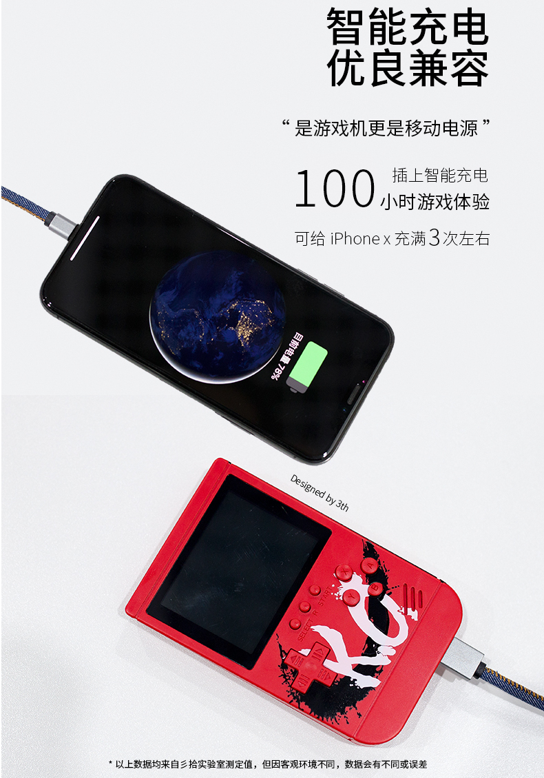 K.O rung cùng một đoạn retro chơi game cầm tay sạc điện thoại di động kho báu 260in1 món quà sinh nhật đầu năm mới - Ngân hàng điện thoại di động cục sạc dự phòng 10000mah