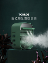 Tulas small fan refrigeration artifact plus water plus ice USB small student portable mini air conditioning fan