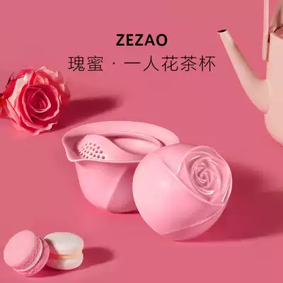Zhizhuang girls teacup Flower tea express cup One person drink girlfriends gift travel portable office ceramic tea set