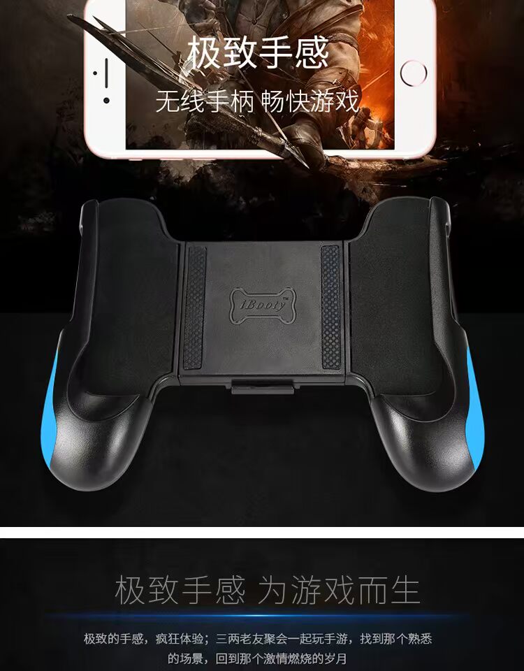 Bộ điều khiển trò chơi di động iPhone Android phổ quát không có nút Bluetooth vinh quang để cải thiện độ bám để giảm bớt mệt mỏi tay cầm bluetooth