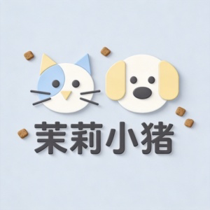 茉莉小猪的LOGO