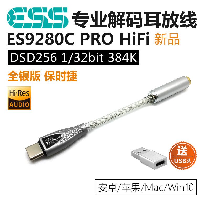 type-c Connector 3 5 mobile headphones Meizu USB portable dac decoder balances hifi ear line DSD