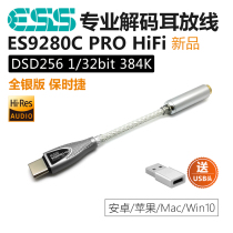 type-c Adapter 3 5 Phone Headphones Phantom USB portable dac decoder balance hifi ear unwinding DSD