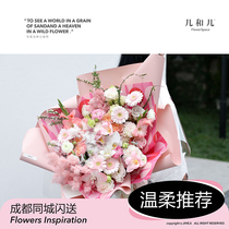 Several and a few faces selected Chengdu flowers with flowers in the same city to order flowers rose pink large bouquet butterfly lan tulip delivery collar