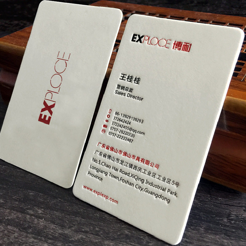 Special paper business card making bump free design business custom brushed bronzing embossed creative high-end end cotton paper