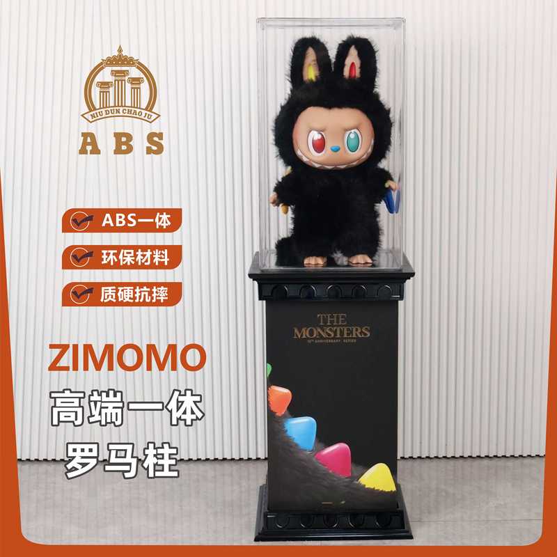 Suitable for Labubu3.0 Black Angel Big Chief Roman Column Integrated Base Acrylic Magnetic Opening Storage Box