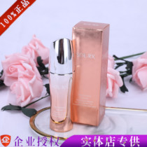 Show Lie Li Fengying Nutritional Essence Milk Show Lietian Fung Essence Milk Nutritional Essence Elastic Skin