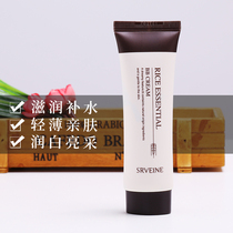 South Korean show Lido Rice Cyanine Moisturizing Cream Rice Beauty Cream Natural Beauty Creamy pure and bright