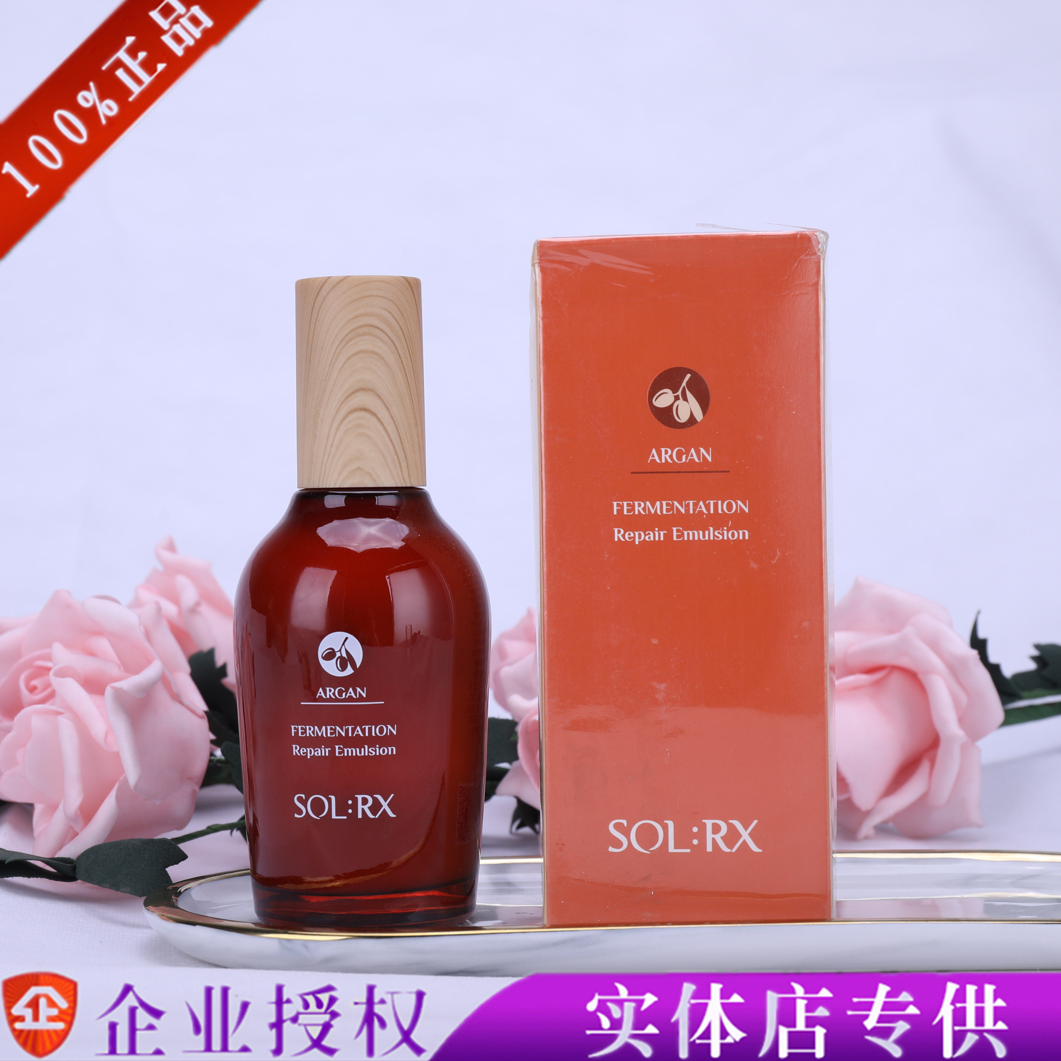 Show Liam Algan fermented emollient emollient emollient cream Algan moisturizing cream smooth and tender and delicate