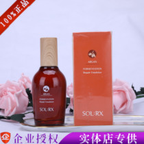 Show Liam Algan fermented emollient emollient emollient cream Algan moisturizing cream smooth and tender and delicate