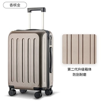 Шампанское золото-устойчивая к царапинам модернизированная модель】