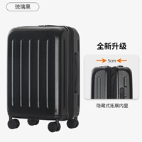 Глазированная черная-[модель расширения]