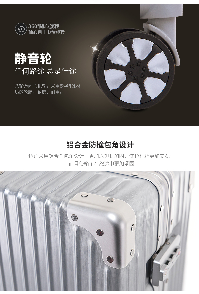 ELLE khung nhôm xe đẩy trường hợp nữ phổ quát vali 20 inch mật khẩu nội trú sinh viên 24 inch dây kéo vali vali kéo