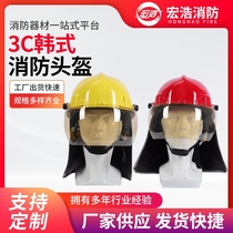 3C Fire Helmet 14 Korean Style Fire Helmets Firefighter Emergency Rescue Anti-Smash Protection Flame Retardant Fire Resistant Helmet