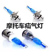 WISP Xenon đèn trước bóng đèn tích hợp đèn pha để thay đổi đèn pha xe máy 12V xenon đèn siêu sáng xa và gần ánh sáng