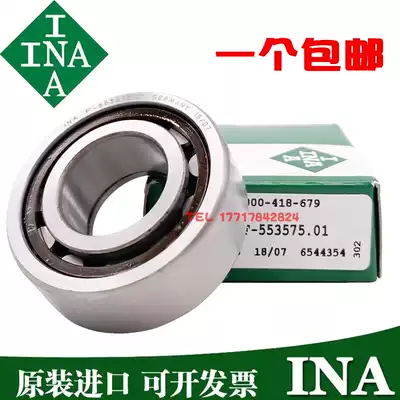 Imported German INA bearing BC1B320785 76-592708-m1 103-2560 printing machine