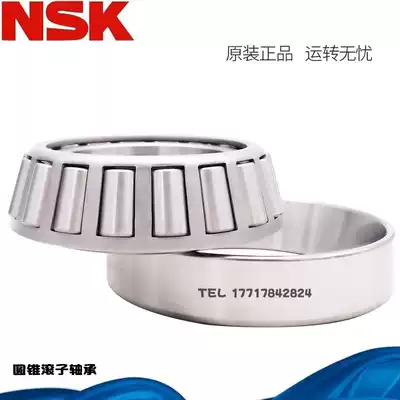 Imported Japan NSK tapered roller bearing 32924 32926 32928 32930 32932 32934 J