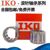 Imported IKO needle roller bearing K series inner diameter 28m outer diameter 32 33 34 35 36 40m