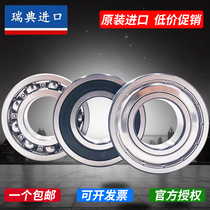 Non-standard bearing 6007 36-2RS 36*62*14 Inner diameter 36 Outer diameter 62 Height 14