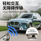 2023 BMW 2 Series 225i Case Case Special 22 4 Series 425i 430i Металлическая сумка M3 High -end Shell Gudle