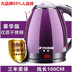 ấm siêu tốc aidi Authentic bán cầu loại ấm đun nước điện nhà 304 thép không gỉ thực phẩm cấp điện ấm đun nước tự động tắt ấm binh dun sieu toc philip ấm đun nước điện