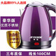 ấm siêu tốc aidi Authentic bán cầu loại ấm đun nước điện nhà 304 thép không gỉ thực phẩm cấp điện ấm đun nước tự động tắt ấm binh dun sieu toc philip