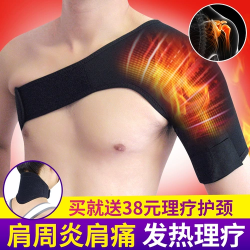 Медицинское плечо Периартит Уход