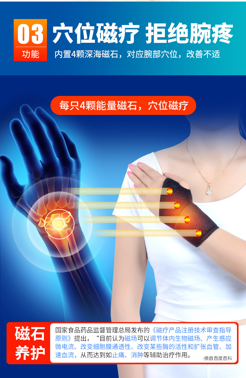 護腕用護腕腱鞘炎男關節扭傷保暖手腕疼勞損護套發熱媽媽手鼠標手女滿額免運 Yahoo奇摩拍賣