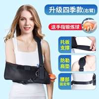 Взрослый (четыре сезона) правая рука+SF Бесплатная доставка+отправить Kang Fuqiu