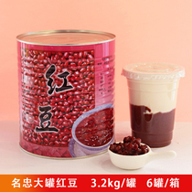 Mingzhong canned red bean 3 2KG accessories ready-to-eat red bean milk tea drink dessert shaved smoothie baking chain raw materials