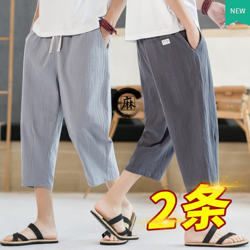 Summer Linen Cropped Pants for Men, Thin Autumn Cotton-Linen 7/8 Pants for Teenagers and Junior High School Students, Loose Casual Shorts 6