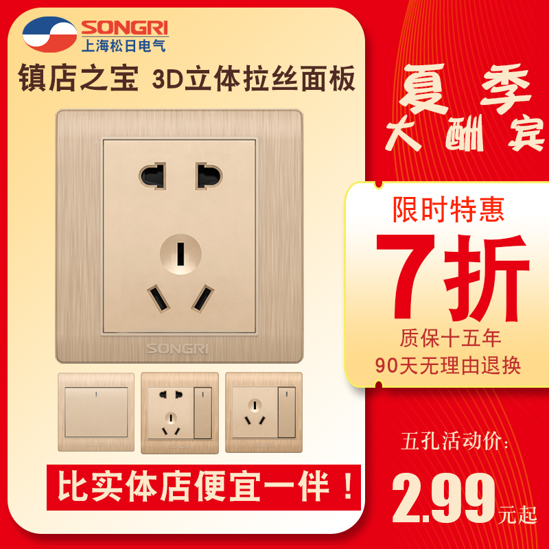Matsuri 86 type dark installation one open five hole usb porous air conditioning socket home power supply wall type with switch panel